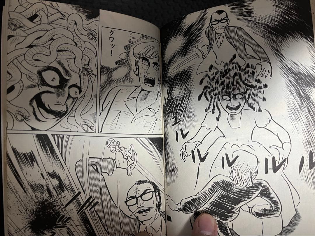 蛇女ゴーゴン 五島慎太郎 - メルカリ