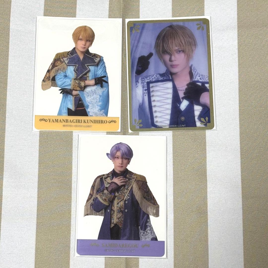 刀ミュ 静かなる夜半の寝ざめ クリアカード 山姥切国広 五月雨江