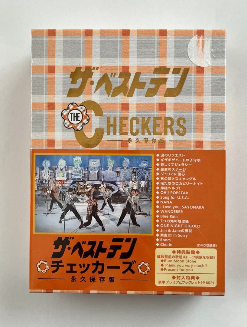 ザ•ベストテン チェッカーズ DVD-BOX 5枚組 チェッカーズ・歌唱映像集～ザ・ベストテン編～（DVD5枚組/送料