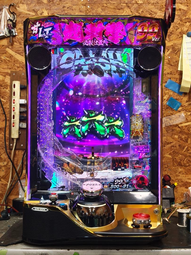 【本州送料込】e 新・必殺仕置人 超斬撃99 簡易ユニット付 筐体バイブ弱め？