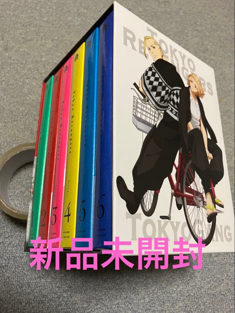東京リベンジャーズ DVD 全6巻 セット 全巻収納Box付 新品 - メルカリ