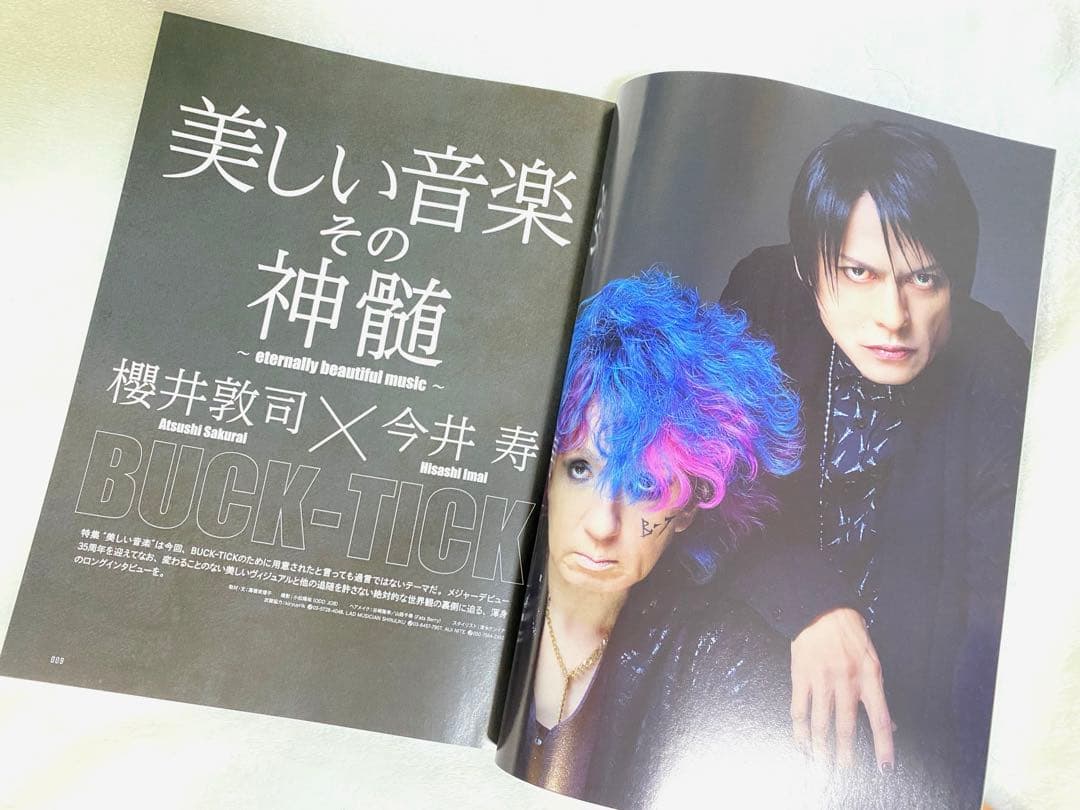 BUCK-TICK 美しい音楽 櫻井敦司今井寿 - メルカリ