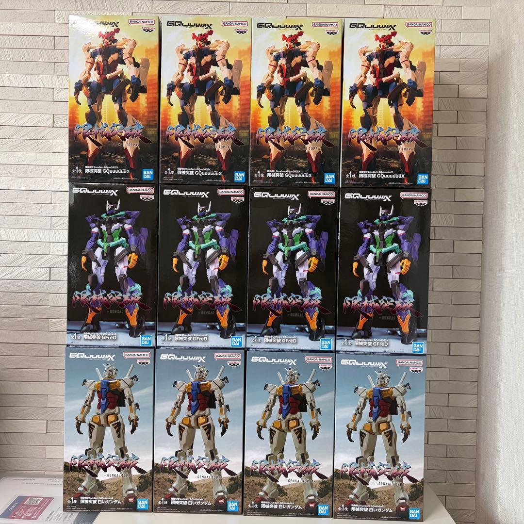 青本 神戸大学 理系 前期日程 2000年～2024年 24年分 駿台予備学校