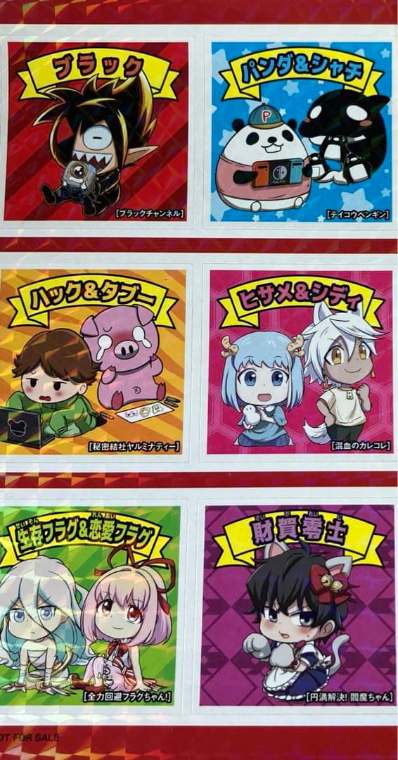 ブラックチャンネルコラボシール5枚セット 混血のカレコレ、全力回避