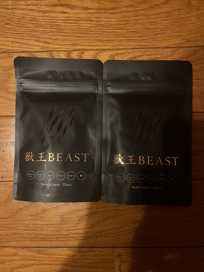 獣王BEAST サプリメント 11.323g 15日分2パック - メルカリ