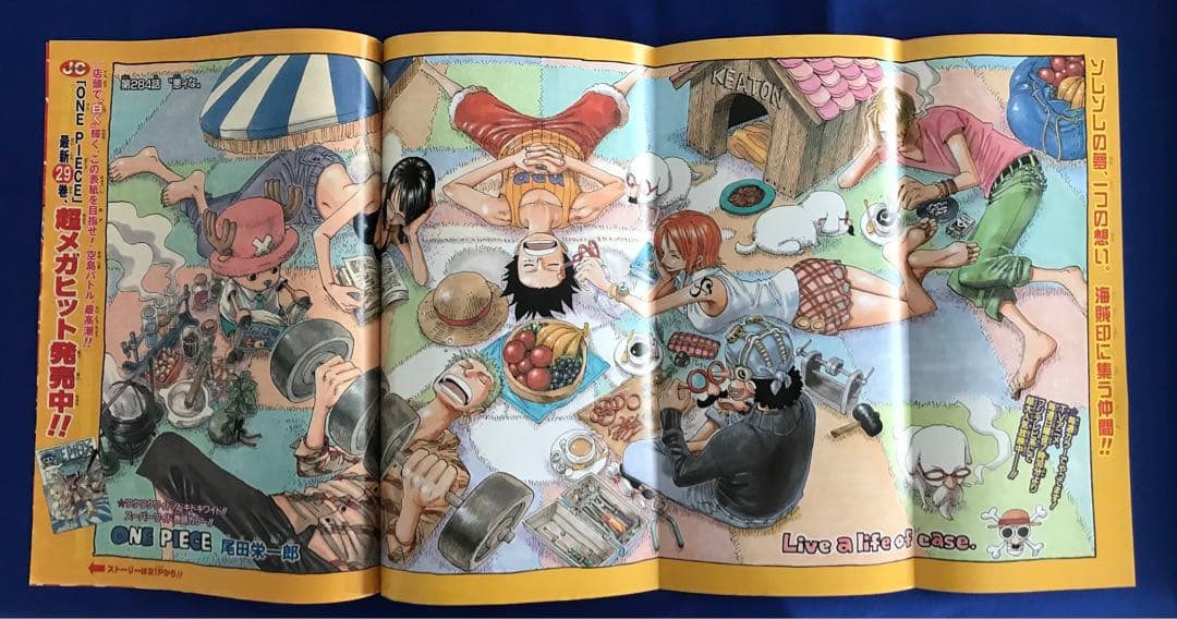 少年ジャンプ 2006年 4・5 合併号 ワイド表紙 ワンピース他 おまけ付き