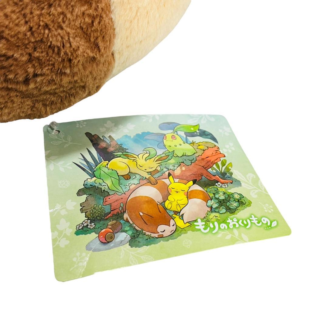 オオタチ もりのおくりもの ぬいぐるみ ポケモン - メルカリ