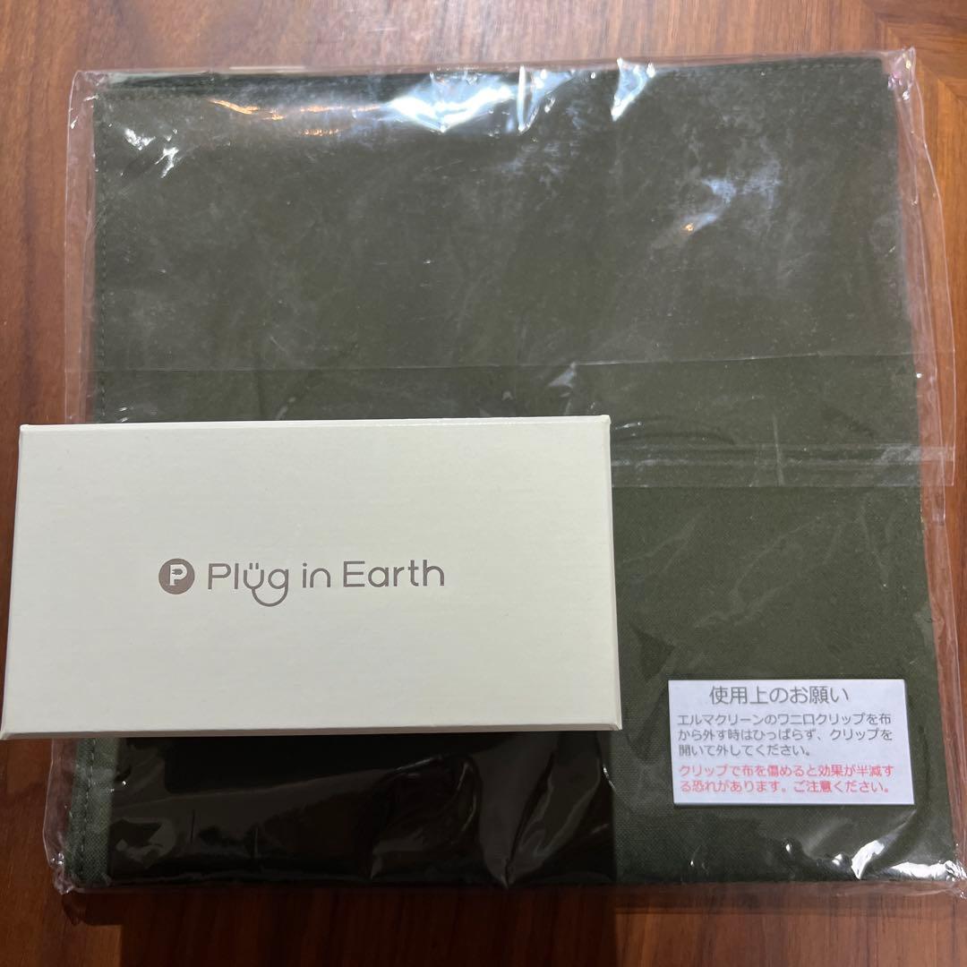 Plug in Earth プラグインアース