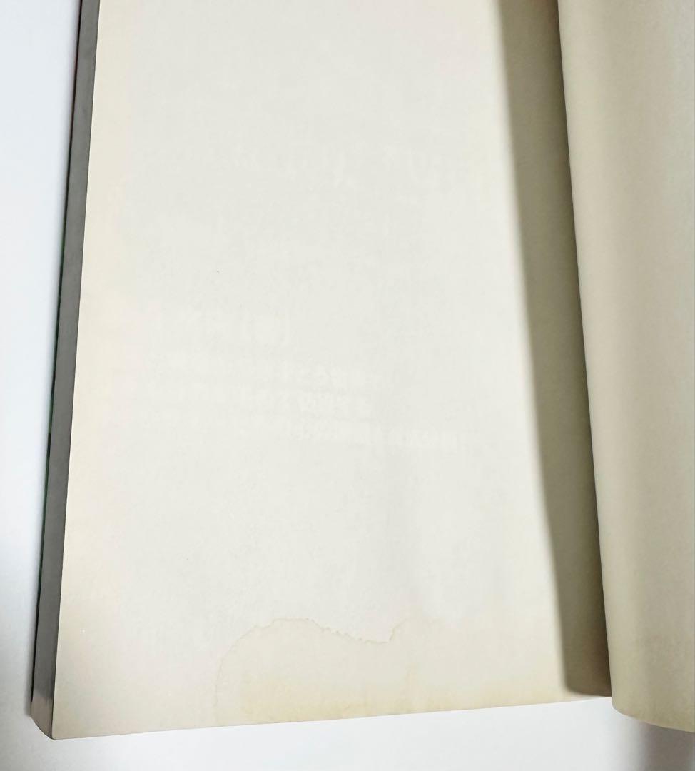 トライガン マキシマム 深層心理解析書 TRIGUN MAXIMUM - メルカリ