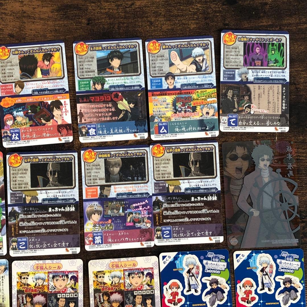 銀魂 ガム ウエハース クリアコレクション カード 28枚 まとめ - メルカリ