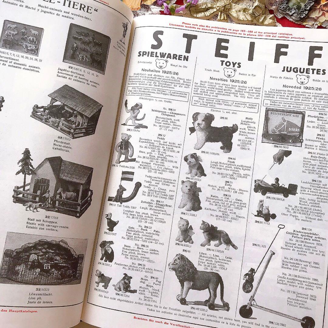 アンティークおもちゃ復刻カタログ ビスクドール ミニョネット