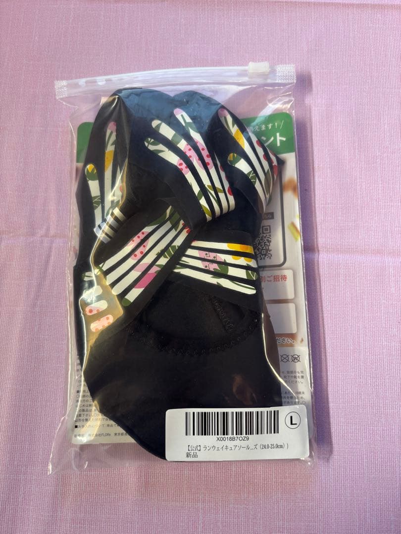 Runway Cure Soleランウェイキュアソール Lサイズ新品未開封 - メルカリ