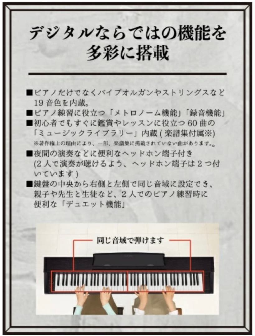さいたま市直接引取限定】PX-770BN 2018 CASIO Privia - メルカリ