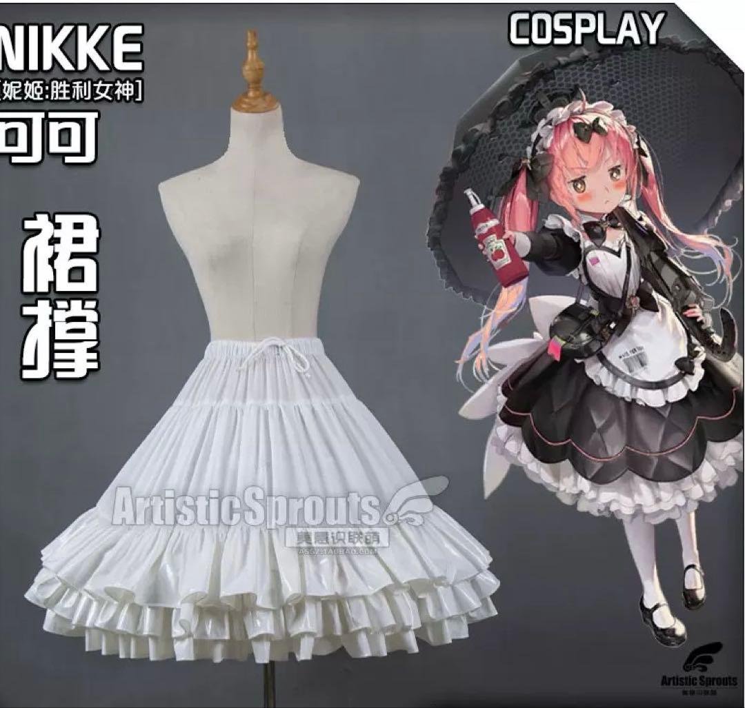勝利の女神 NIKKE ココア コスプレ - メルカリ