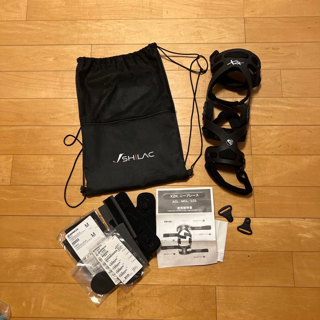 X2K ニーブレース 左膝 医療用整形外科用装具 - メルカリ