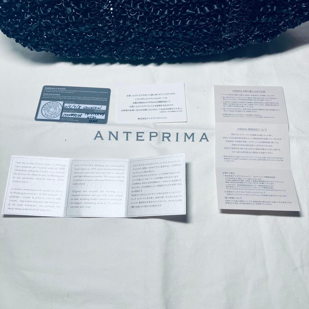 未使用級◇アンテプリマ ワイヤー ハンドバッグ◇ブラック