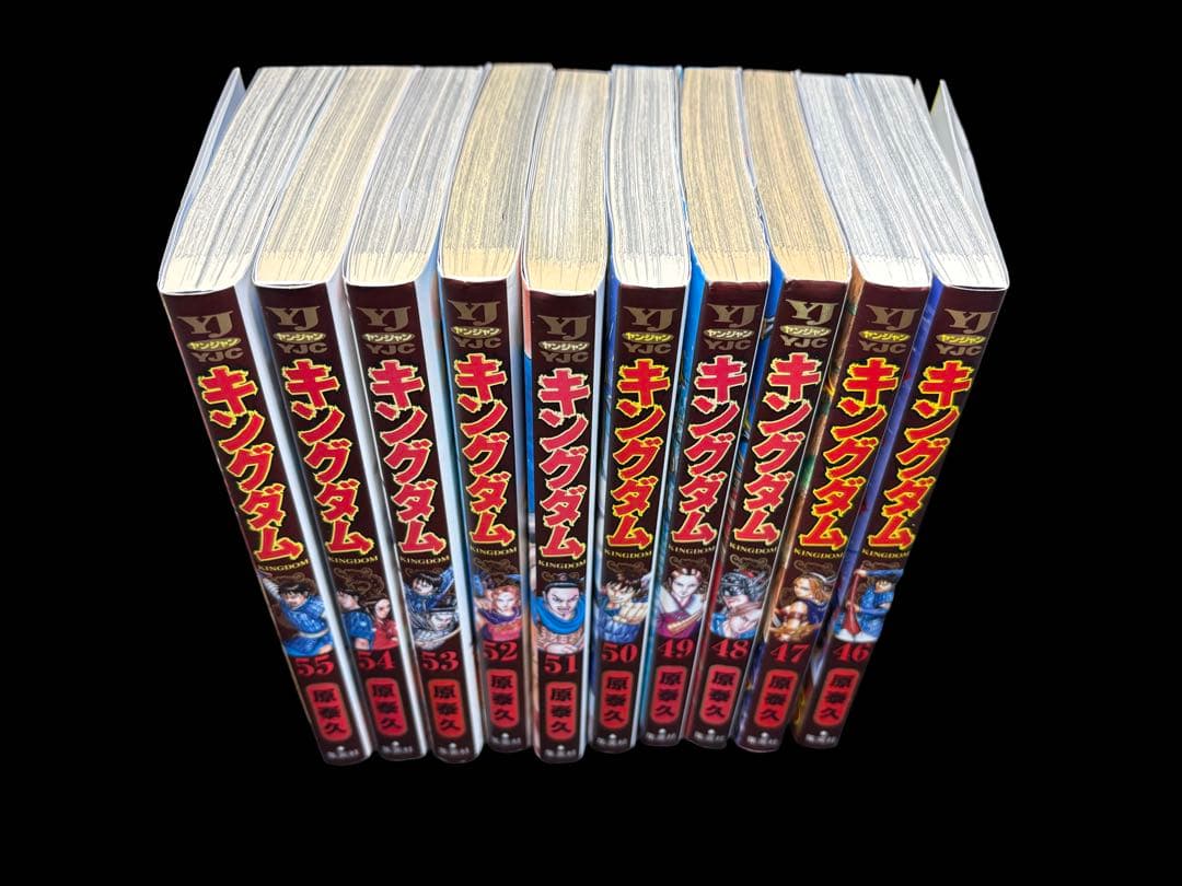 キングダム セット 46巻 ~65巻 アニメ6期~ - メルカリ
