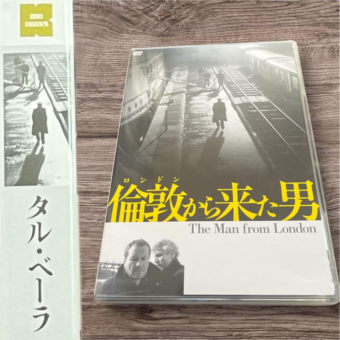 セル盤　タル・ベーラ監督　倫敦(ロンドン)から来た男('07ハンガリー/独/仏) Amazon.co.jp: 倫敦(ロンドン)から来た男 [DVD] : ミロスラヴ・ク