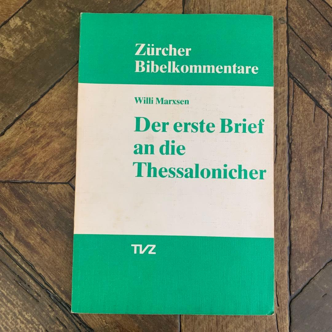 Zurcher Bibelkommentare ドイツ語版 洋書 古本 Amazon | Klagelieder (Zurcher Bibelkommentare. Altes Testament