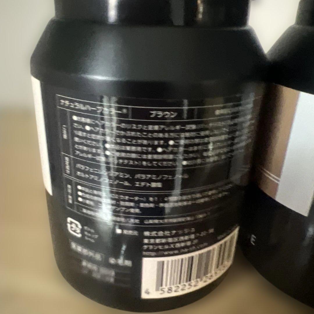 ナチュラルハーブ カラーリング剤 300g 3色セットの通販はau PAY