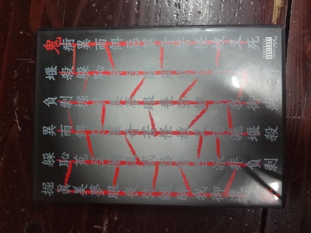 Devil Kitty 　DVD　「我、悪魔故」