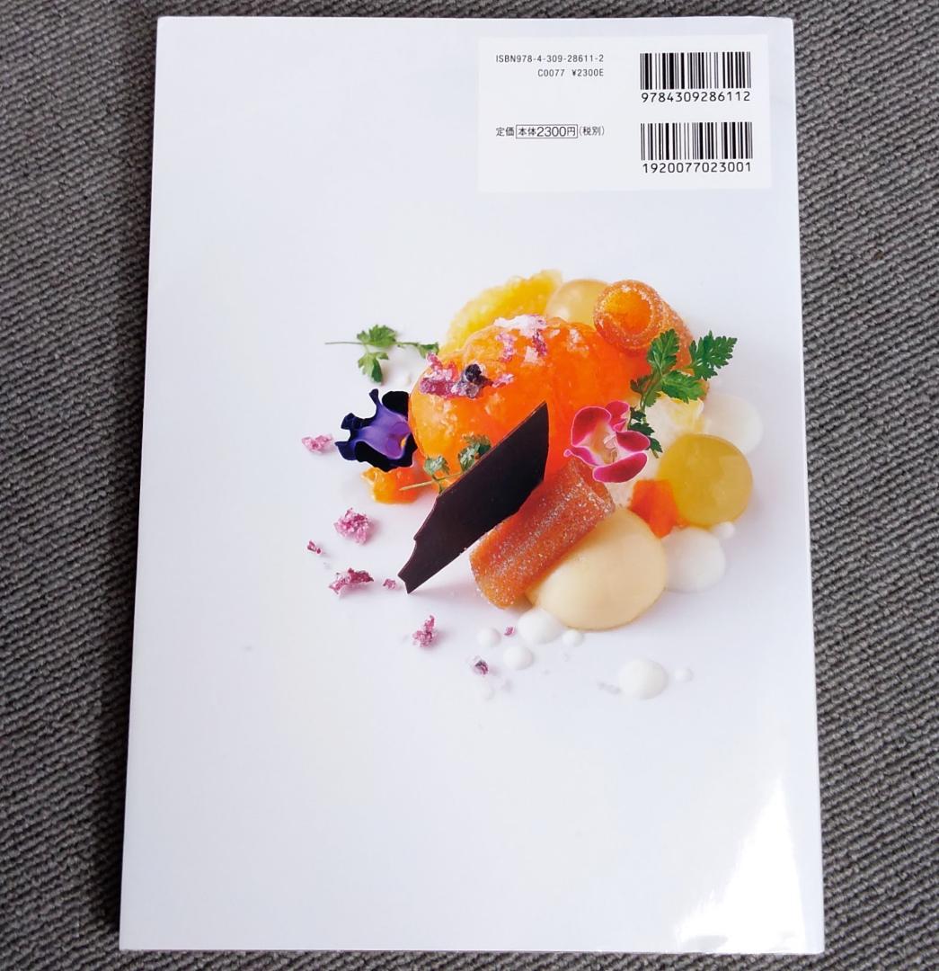 アシェット・デセール専門店の皿盛りデザート - メルカリ