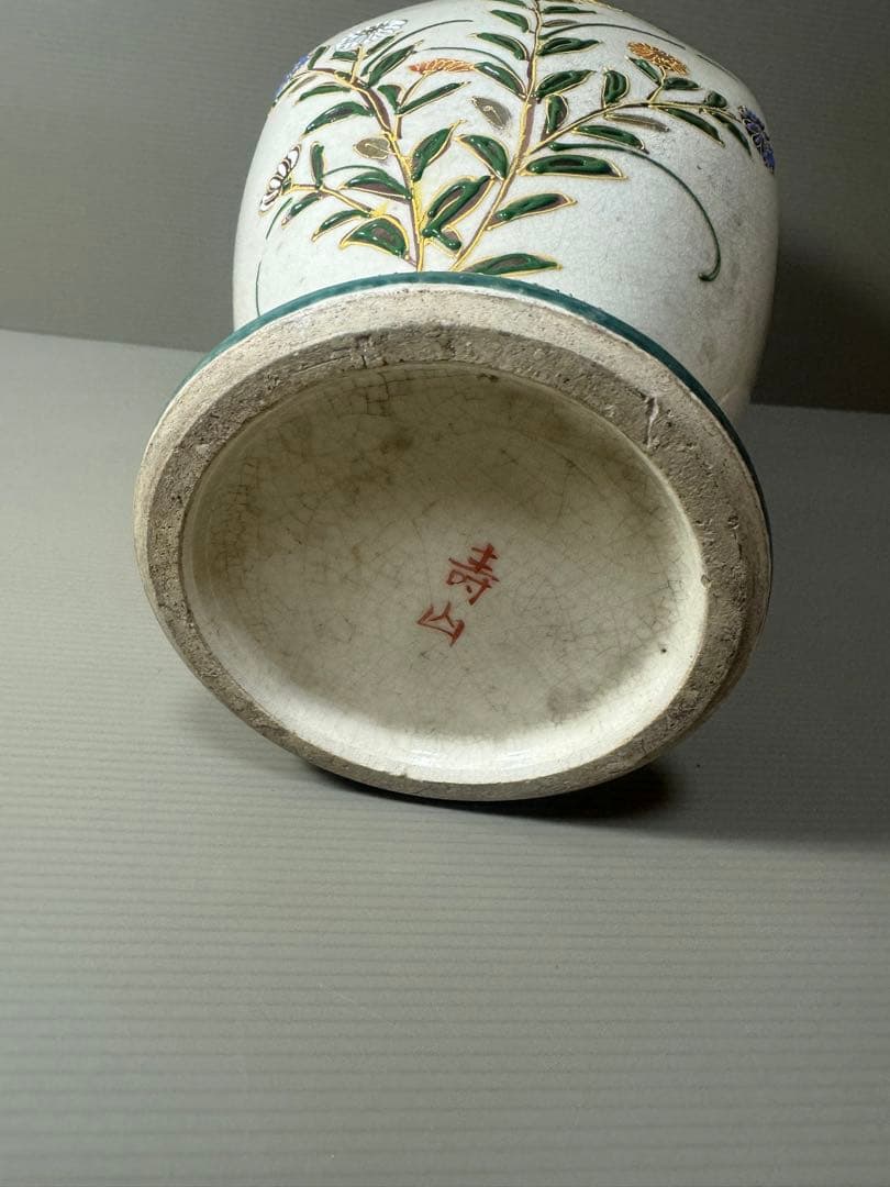2107 明治時代 名工【寿山造】 薩摩焼 金彩色絵花蝶文 花瓶 時代物