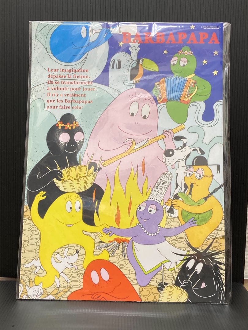 新品未使用品 バーバパパ B4サイズポスター - メルカリ