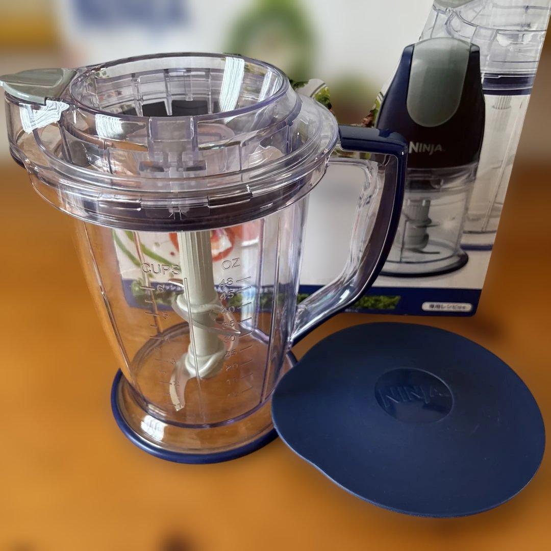 ショップジャパン NINJA ニンジャ キッチンプレップ フードプロセッサ