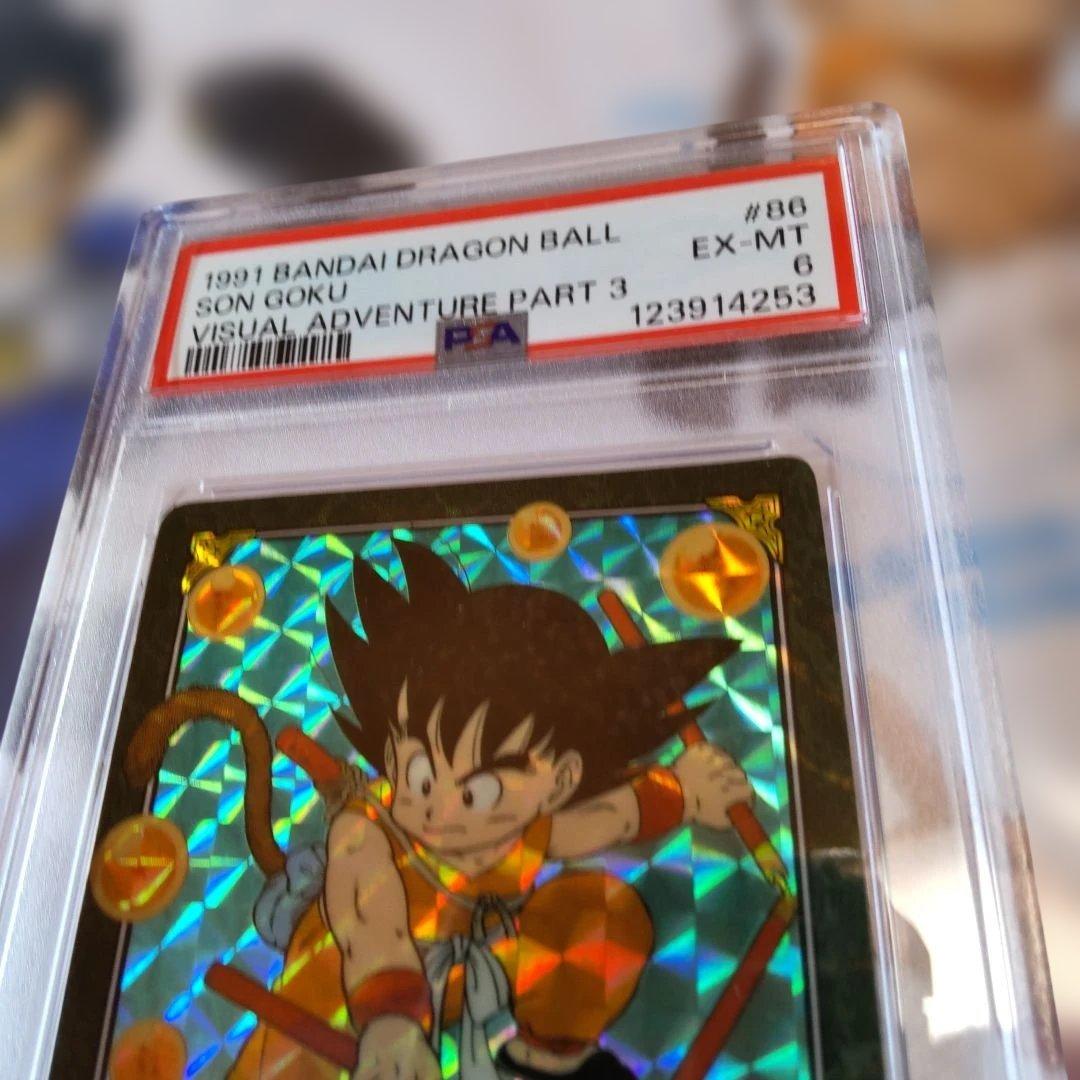 1991 BANDAI ビジュアルアドベンチャー 孫悟空 PSA鑑定 6