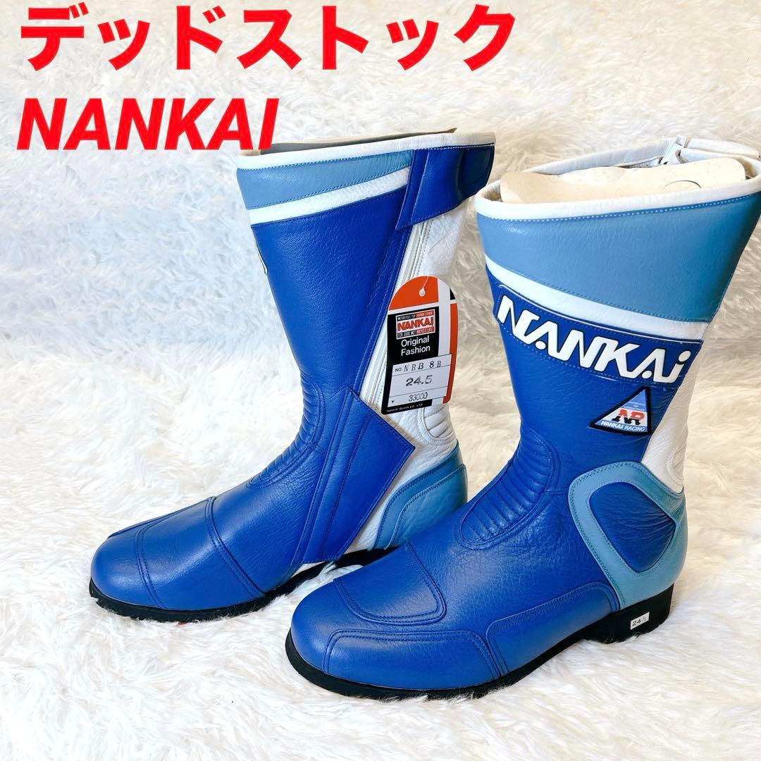 デッドストック】NANKAI NRB8B レーシングブーツ 24.5cm - メルカリ