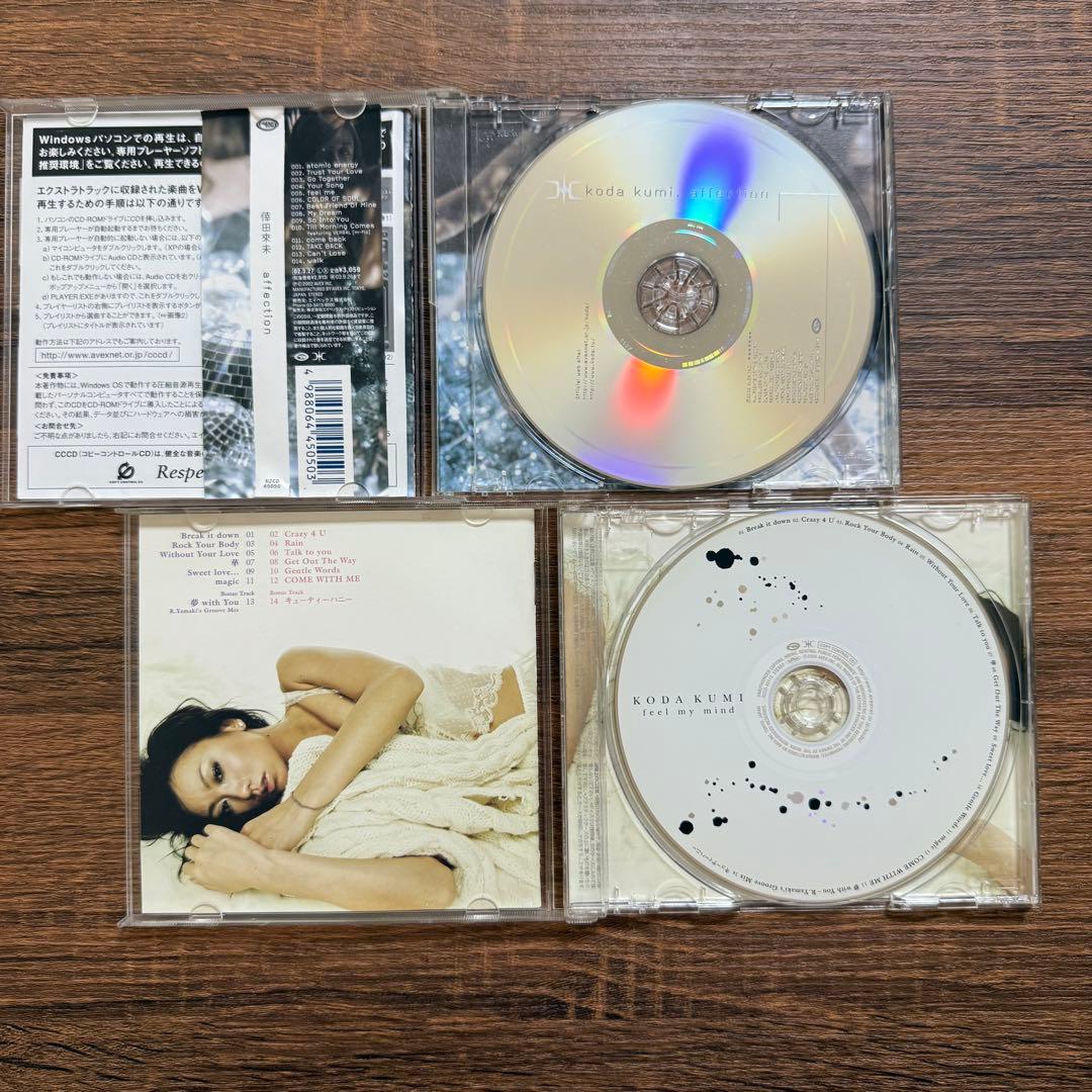 倖田來未 アルバム 22枚セット - メルカリ