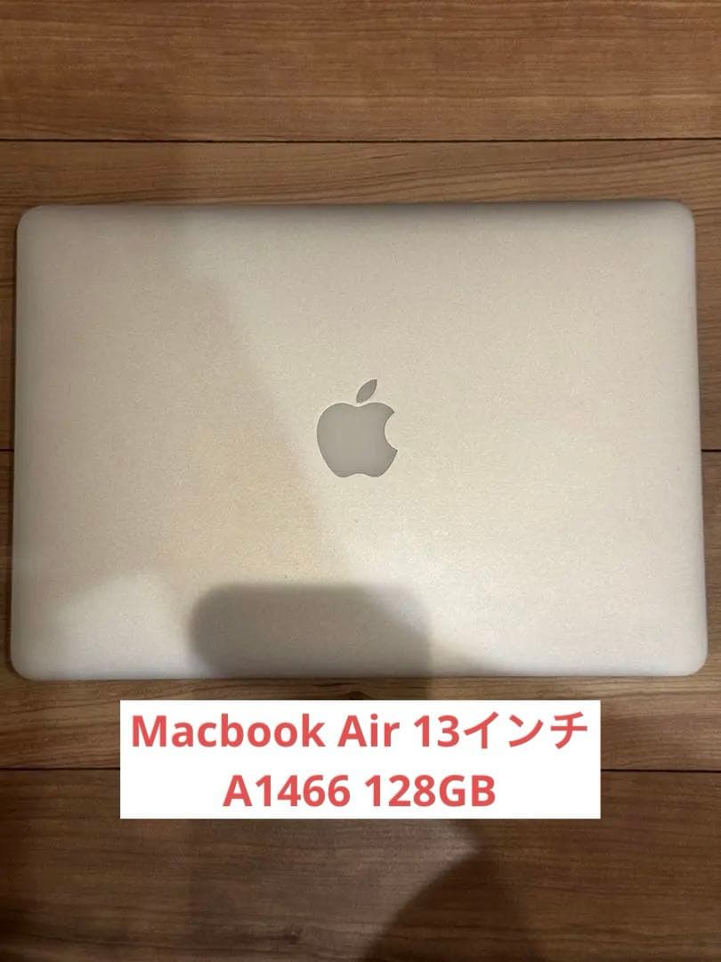 Macbook Air 13インチ A1466 2015 s-l1200.jpg