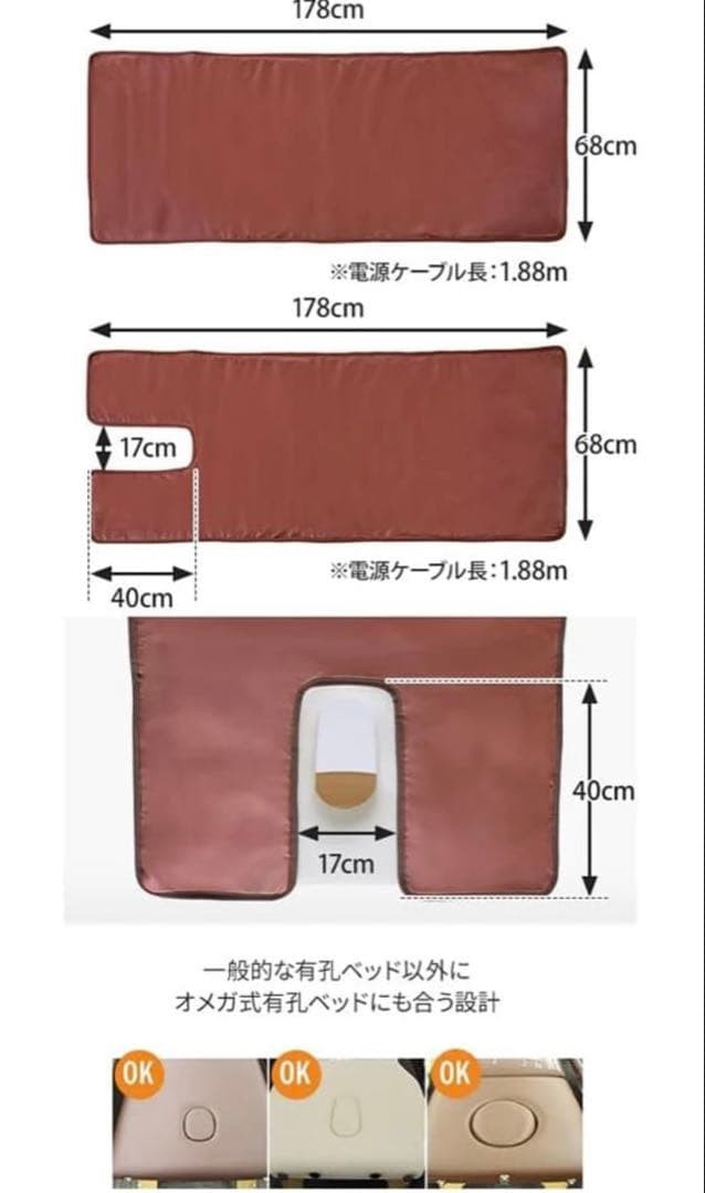 ヒートマット セブンエステ レギュラーサイズ