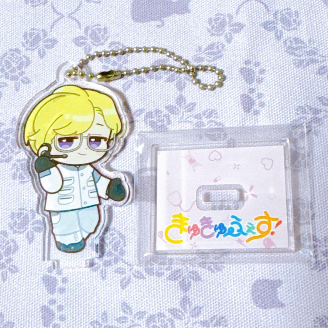 ストグラ救急隊 きゅきゅふぇす アクリルスタンドキーホルダー ウィル