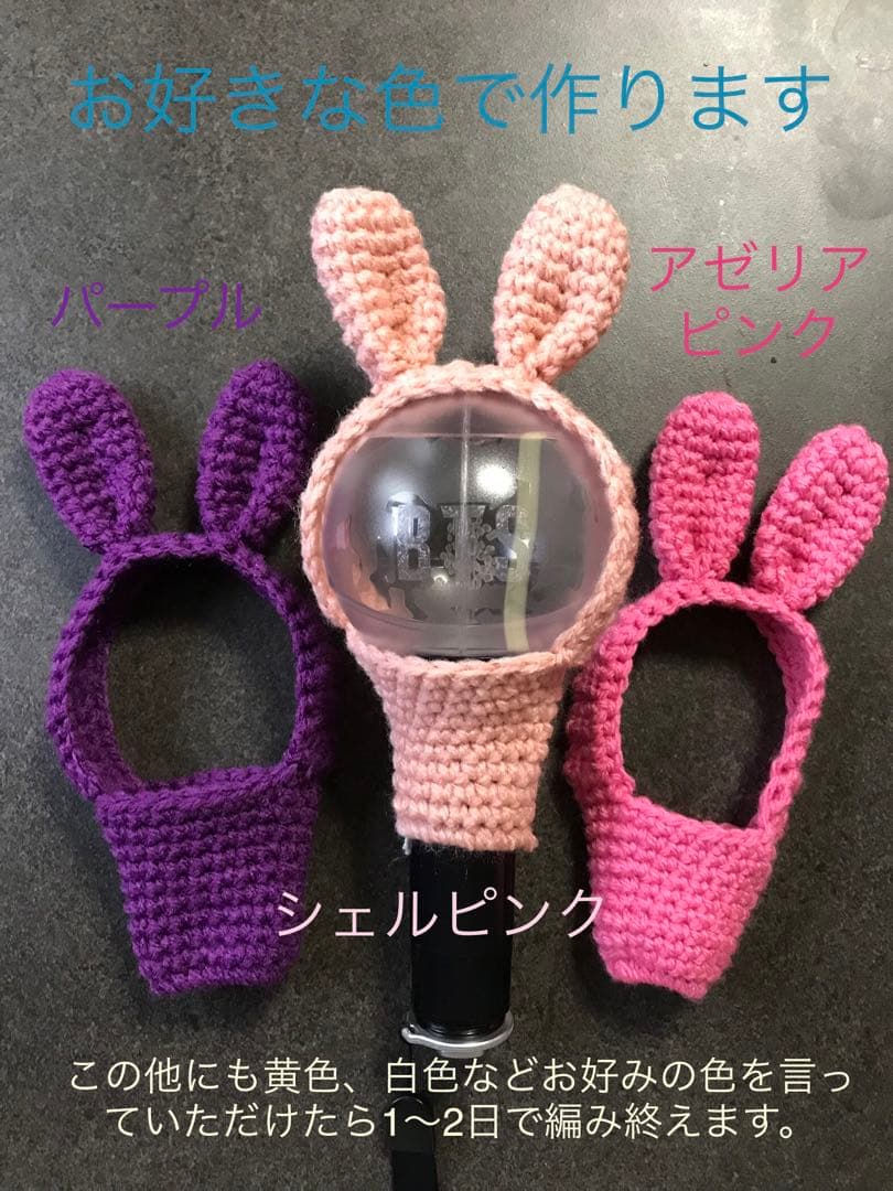 アミボムカバー BTS ジョングク うさぎ - メルカリ