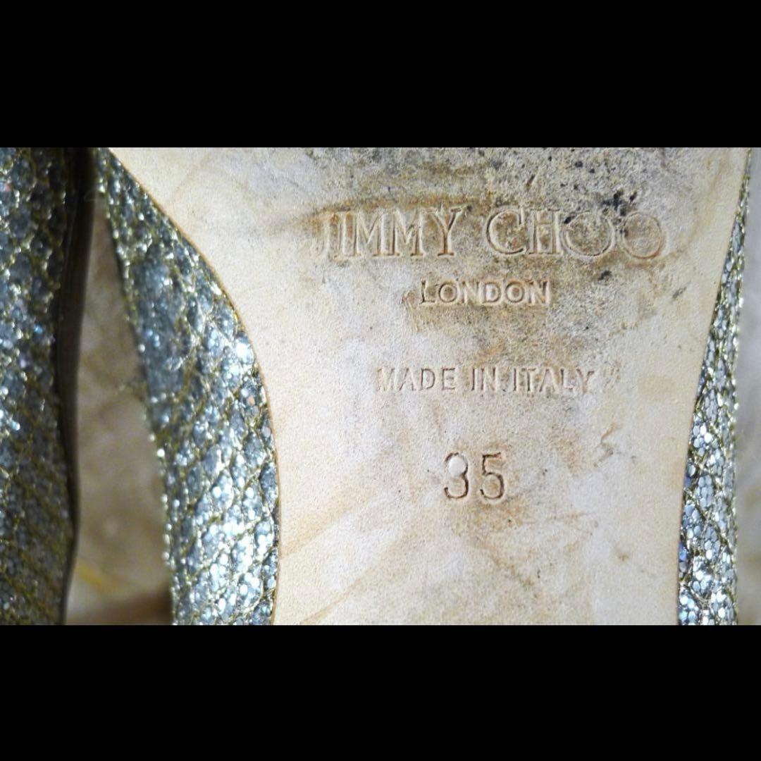 JIMMY CHOO】シルバー＆ゴールドカラーレザーヴァレエシューズ23㎝美品