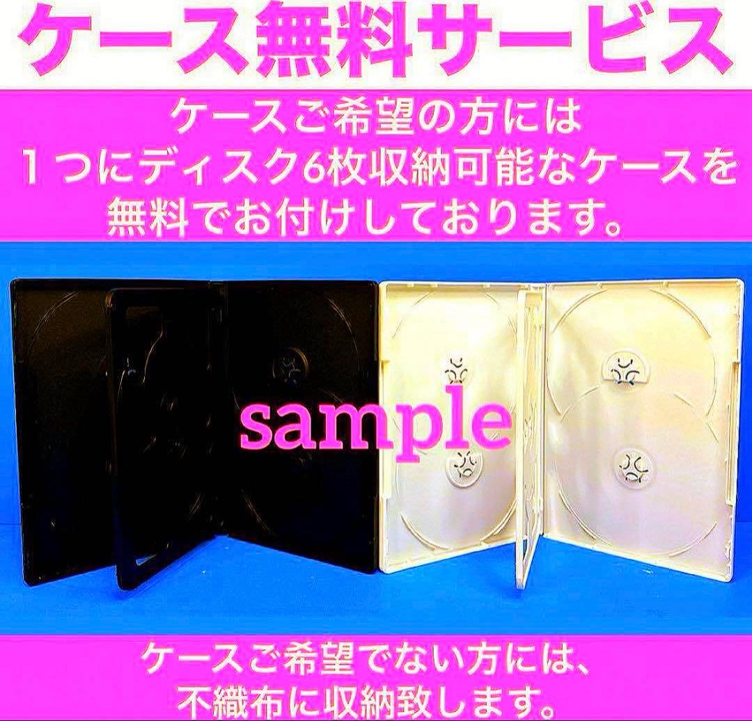 フライト・トゥ・ユー～君との距離〈マイル〉 DVD全20巻