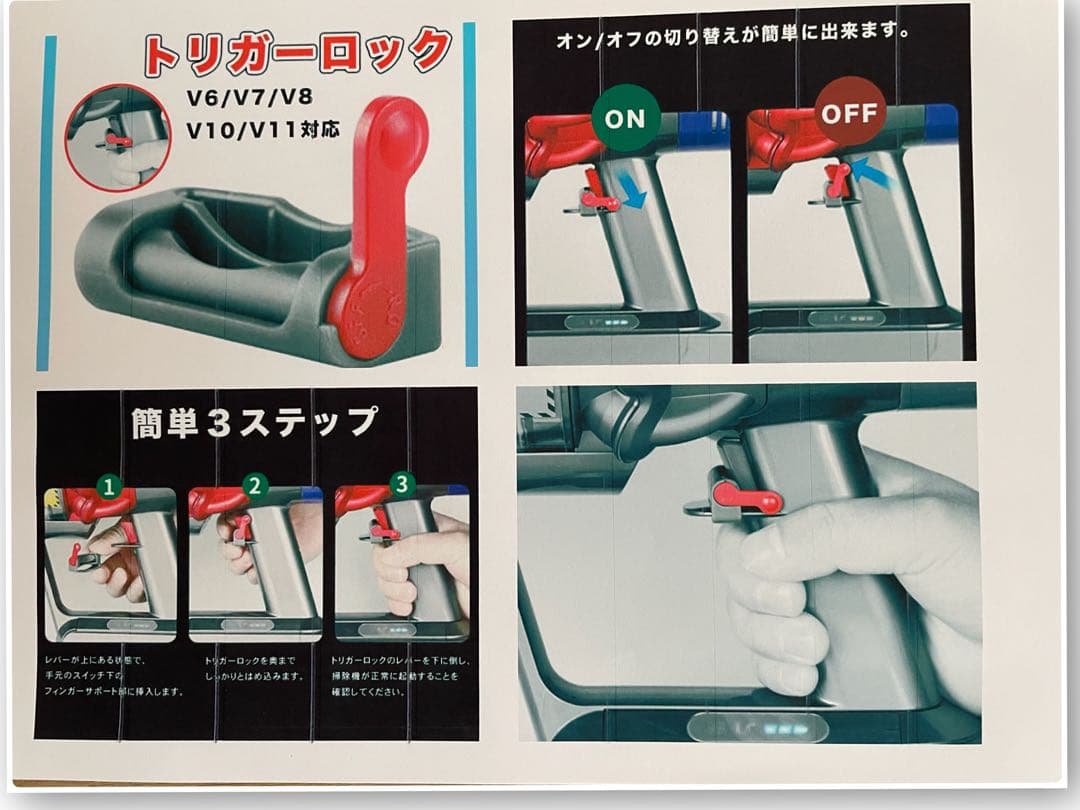 ダイソン⑥SV14V11 純正スタンド 純正2本のパイプ ヘッド選択 補強