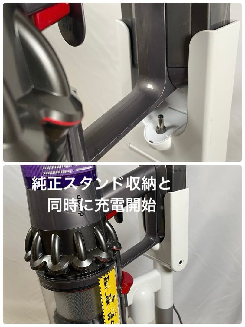 ダイソン⑥SV14V11 純正スタンド 純正2本のパイプ ヘッド選択 補強