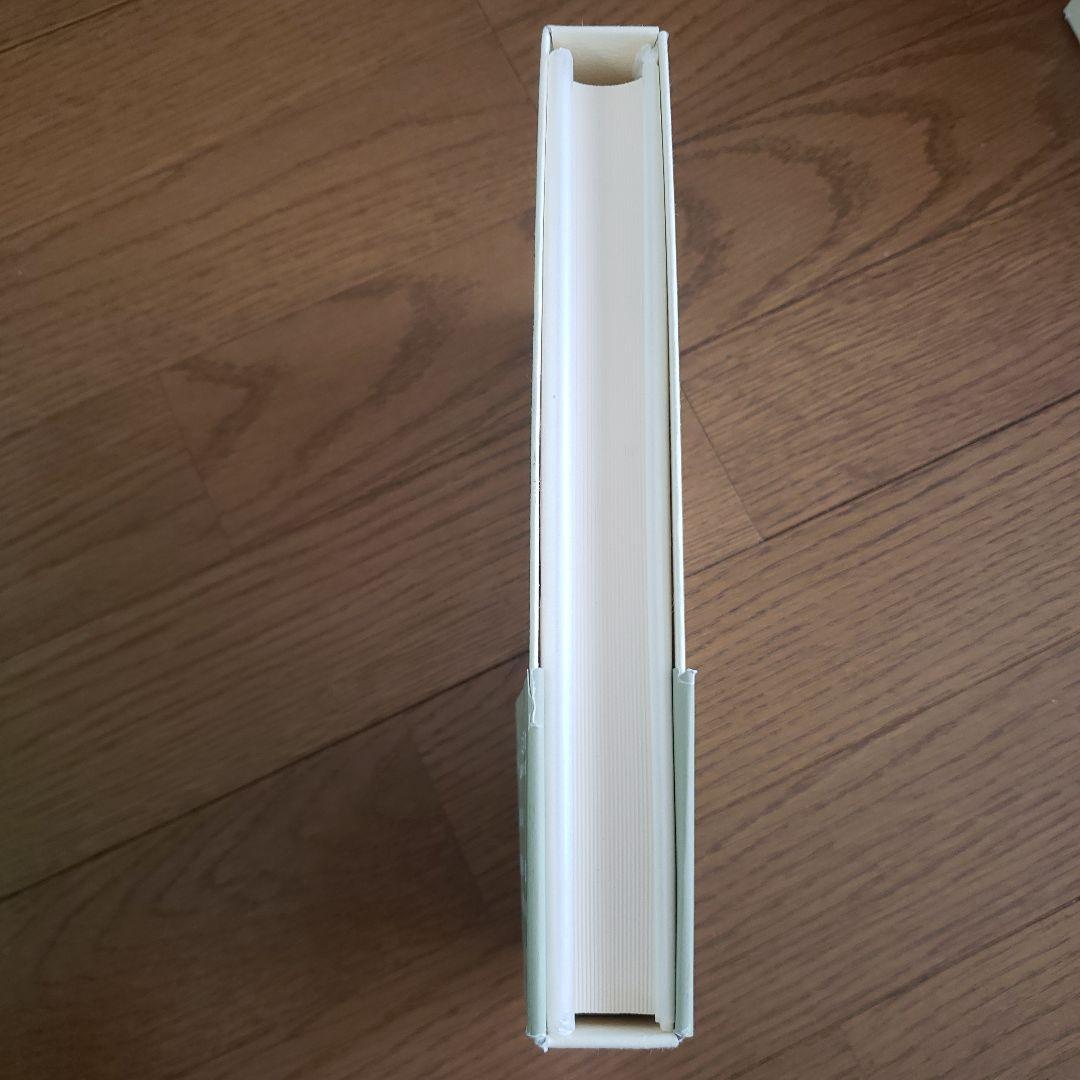 務台理作著作集　ヘーゲル研究