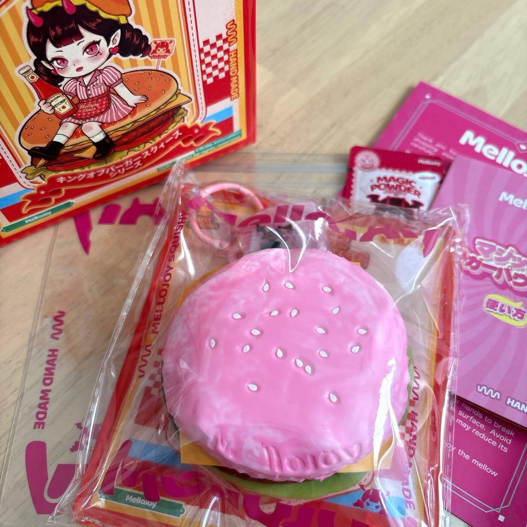 メロジョイ mellojoy ハンバーガー ときめきバーガー キングオブバーガー