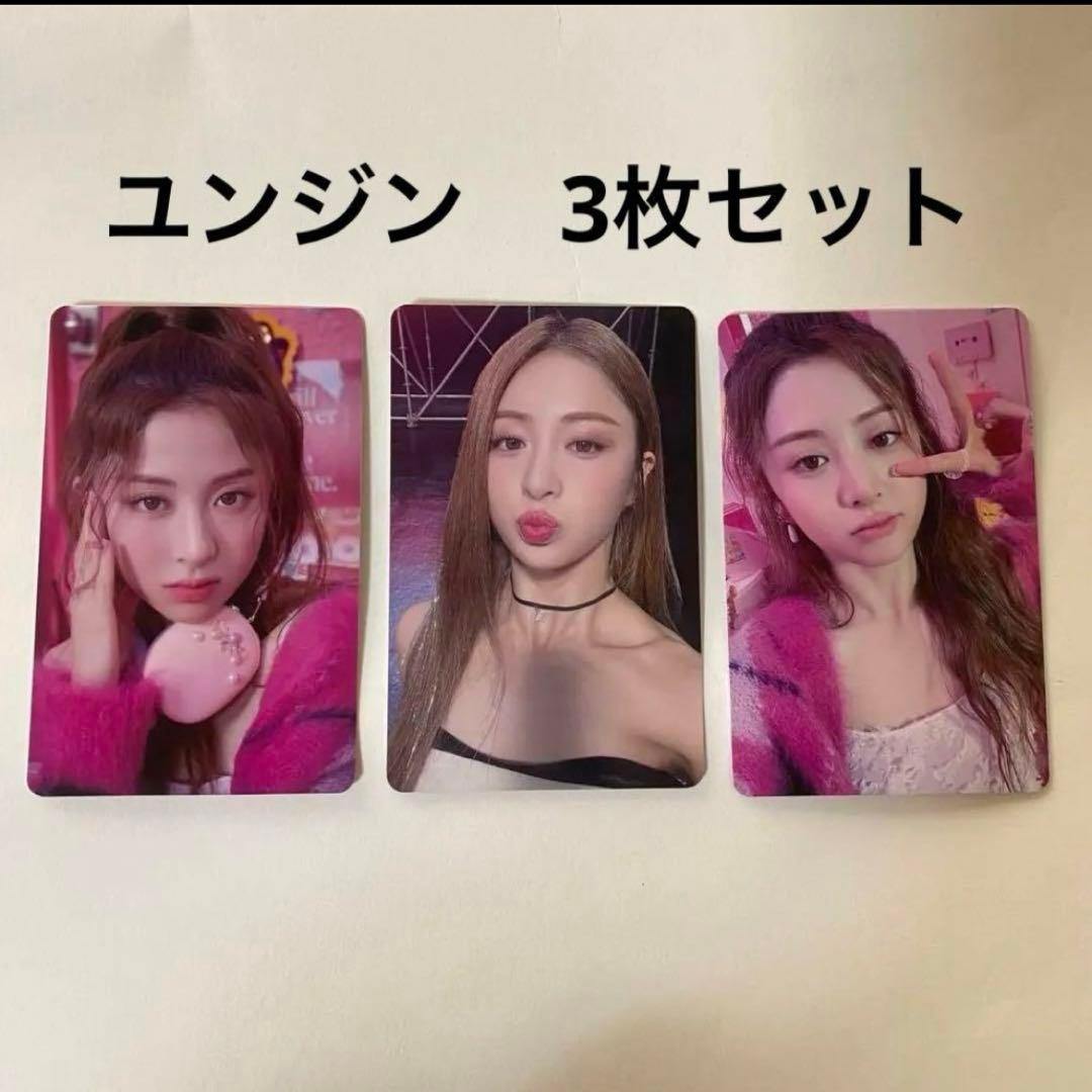 le sserafim fearless ルセラ ユンジン トレカ カード - メルカリ