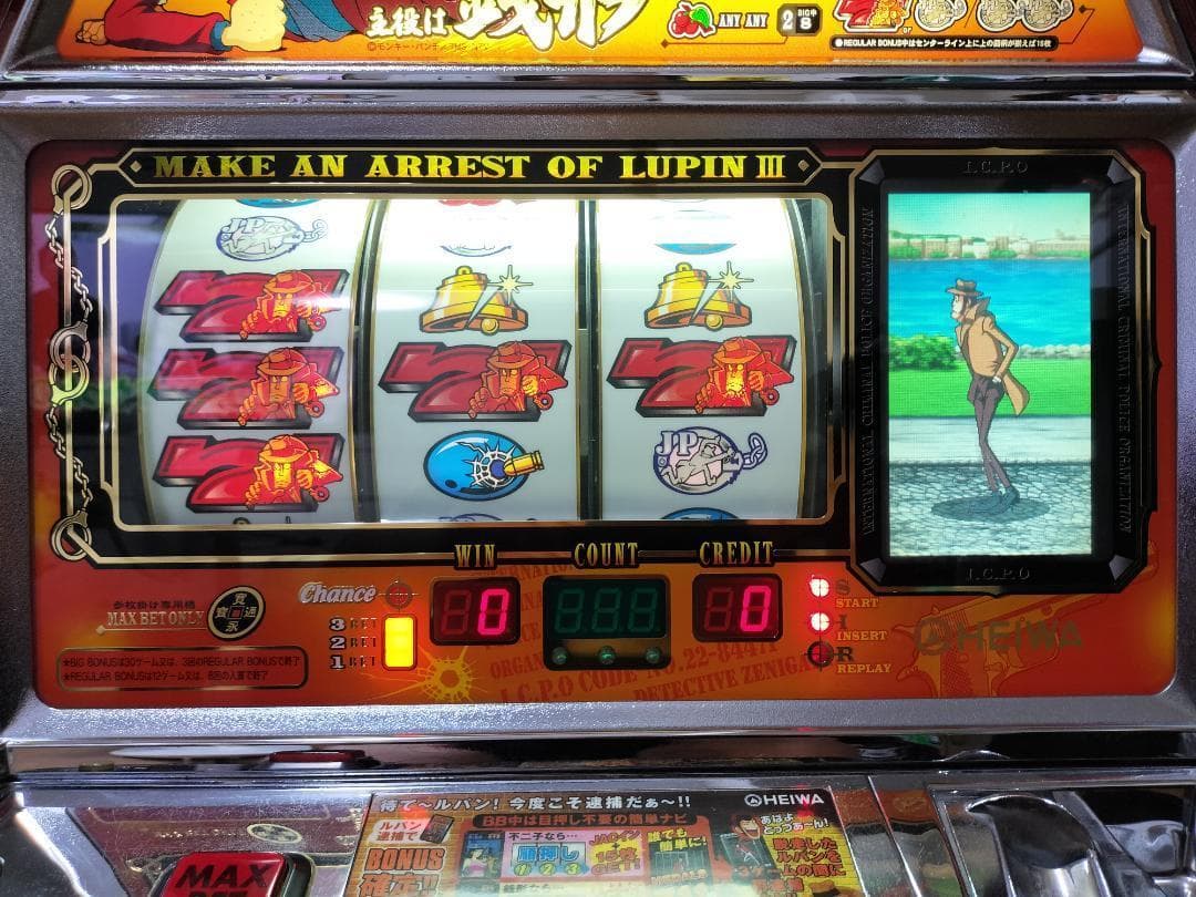 パチスロ実機】平和☆主役は銭形【フルオートプレイ機能付コイン不要機