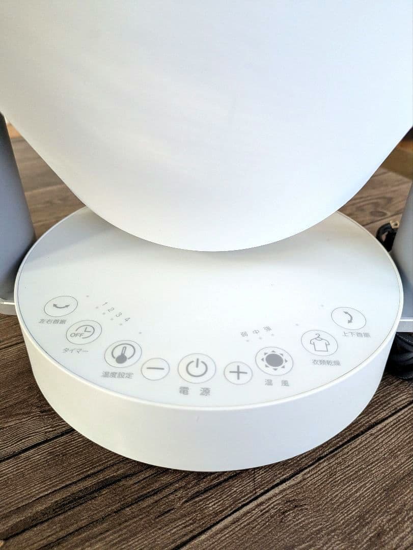 わる大様専用山善 サーキュレーター ホットクールエアー JJR-NHC12(W)