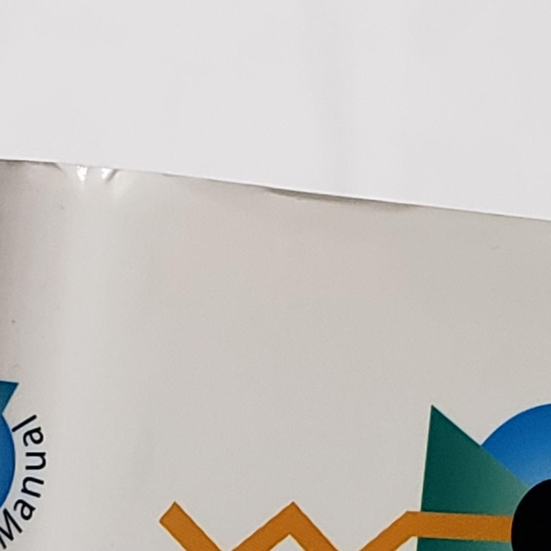 p*n様 絶版 線虫ラボマニュアル 三谷昌平