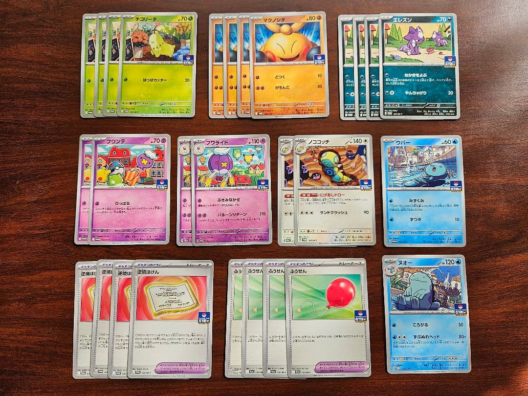 ジムプロモ まとめ売り 28枚セット - メルカリ