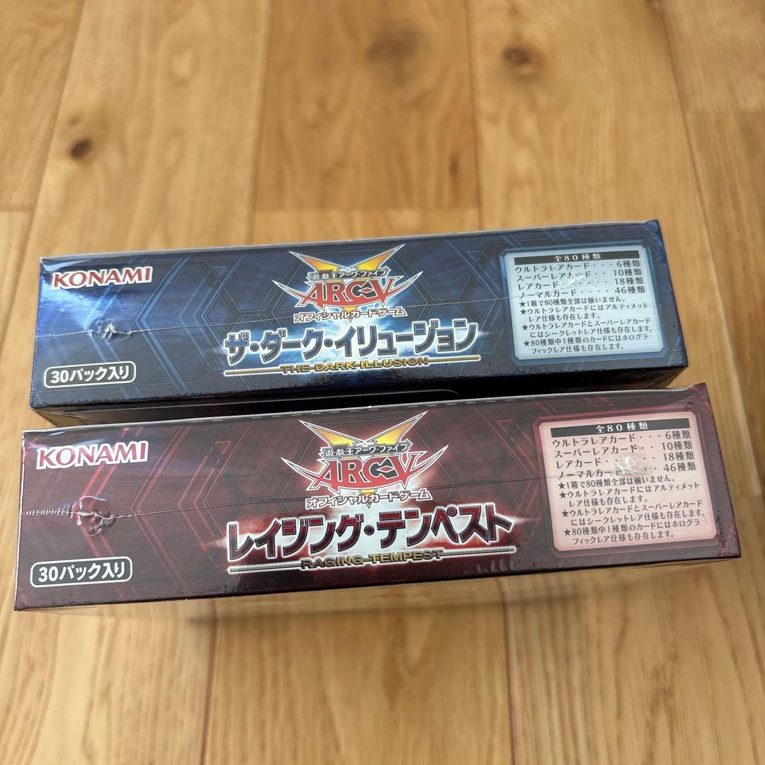 遊戯王ARC-V OCG 絶版 未開封 BOX 第9期 シュリンク付き 廃盤♪ - メルカリ