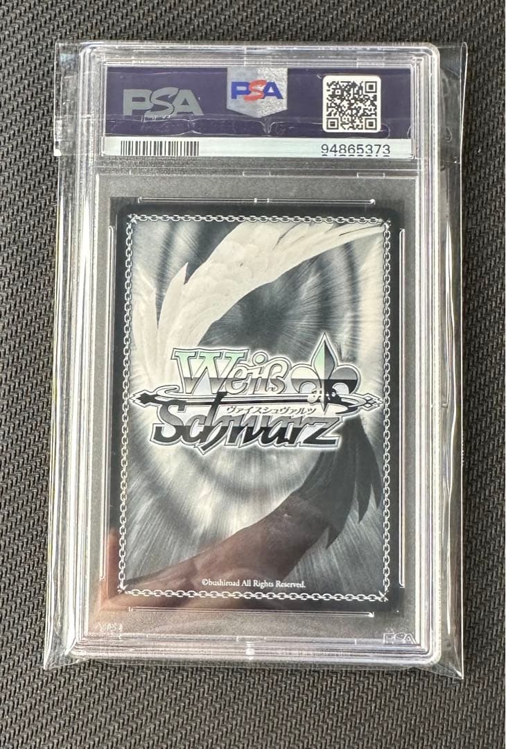 ヴァイスシュバルツ たどりついた幸せ PSA10 - メルカリ