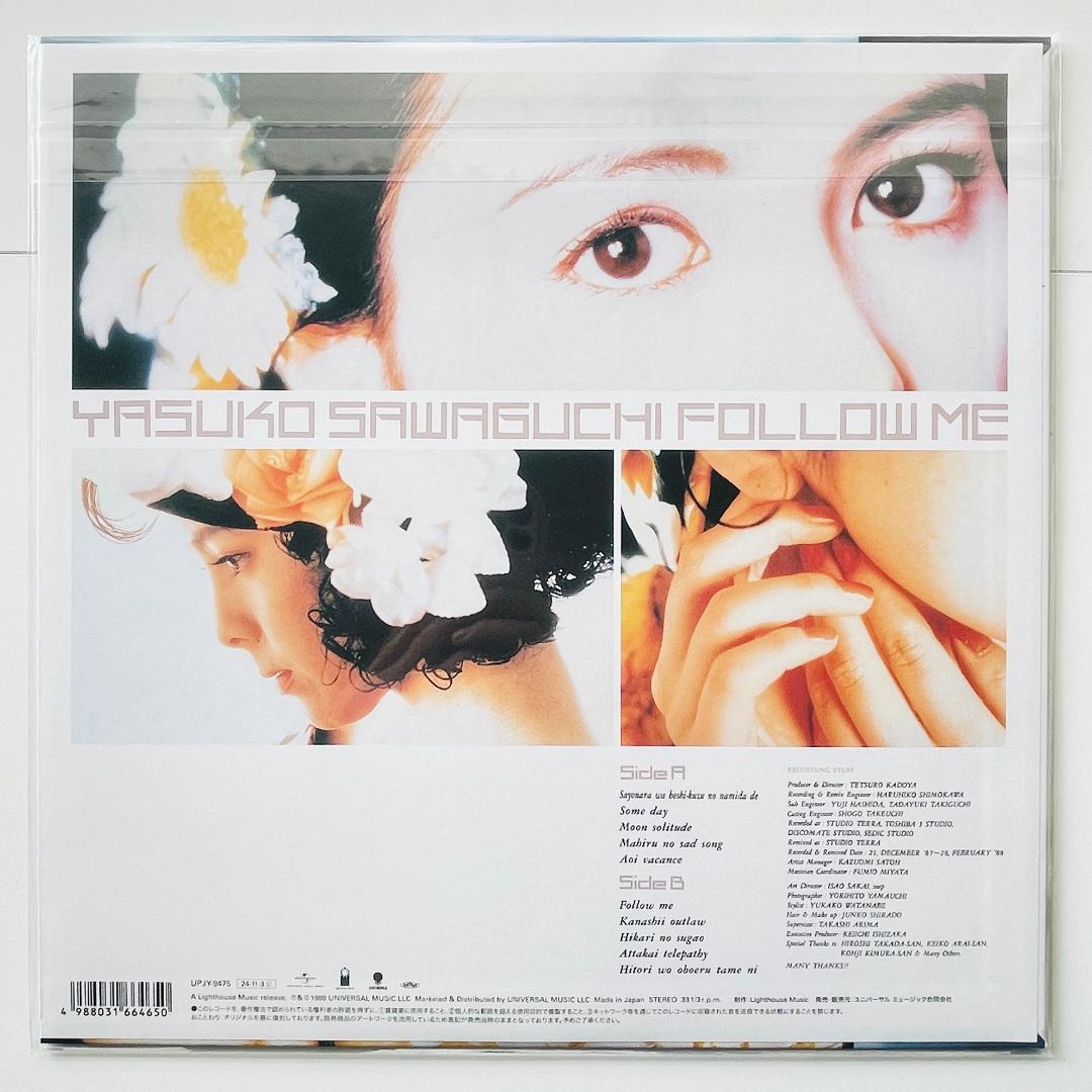 新品 未開封 レコード〔 沢口靖子 - フォロー・ミー 〕Follow Me